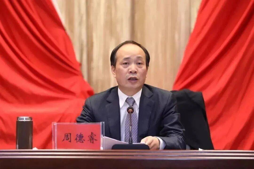 天津市委原常委、组织部原部长周德睿被“双开”