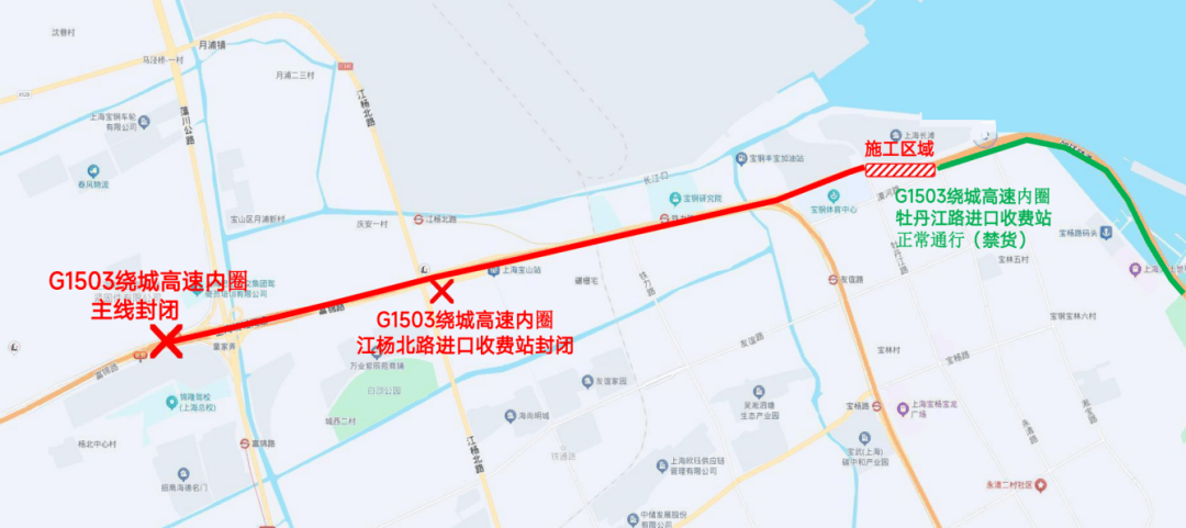 【交通】9月5日起，G1503上海绕城高速内圈这一区段实行夜间全封闭施工→