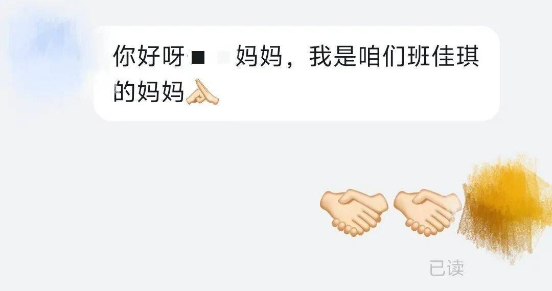 “4万学费被钓！”杭州宝妈哭诉：被“家长群”坑惨了！
