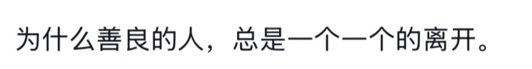 成都警方通报25岁女子公园凌晨自缢：遗书证明生前厌世倾向，排除刑案，非网传外卖员
