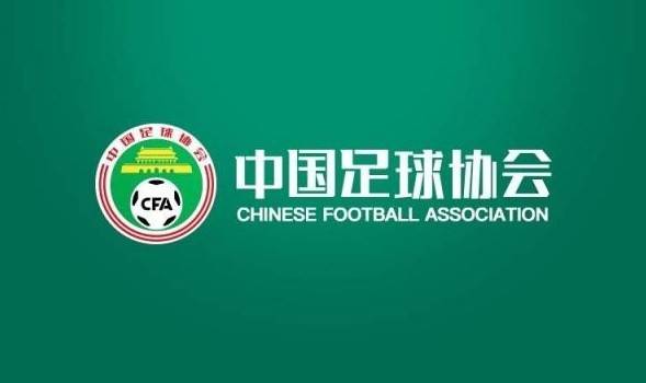 26/27赛季亚冠中超名额：中超冠军直通 足协杯冠军踢附加赛