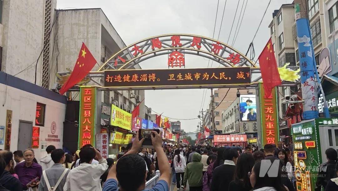 淄博凉了?记者实探:烧烤店“下午5点就排队,凌晨2点才收摊”