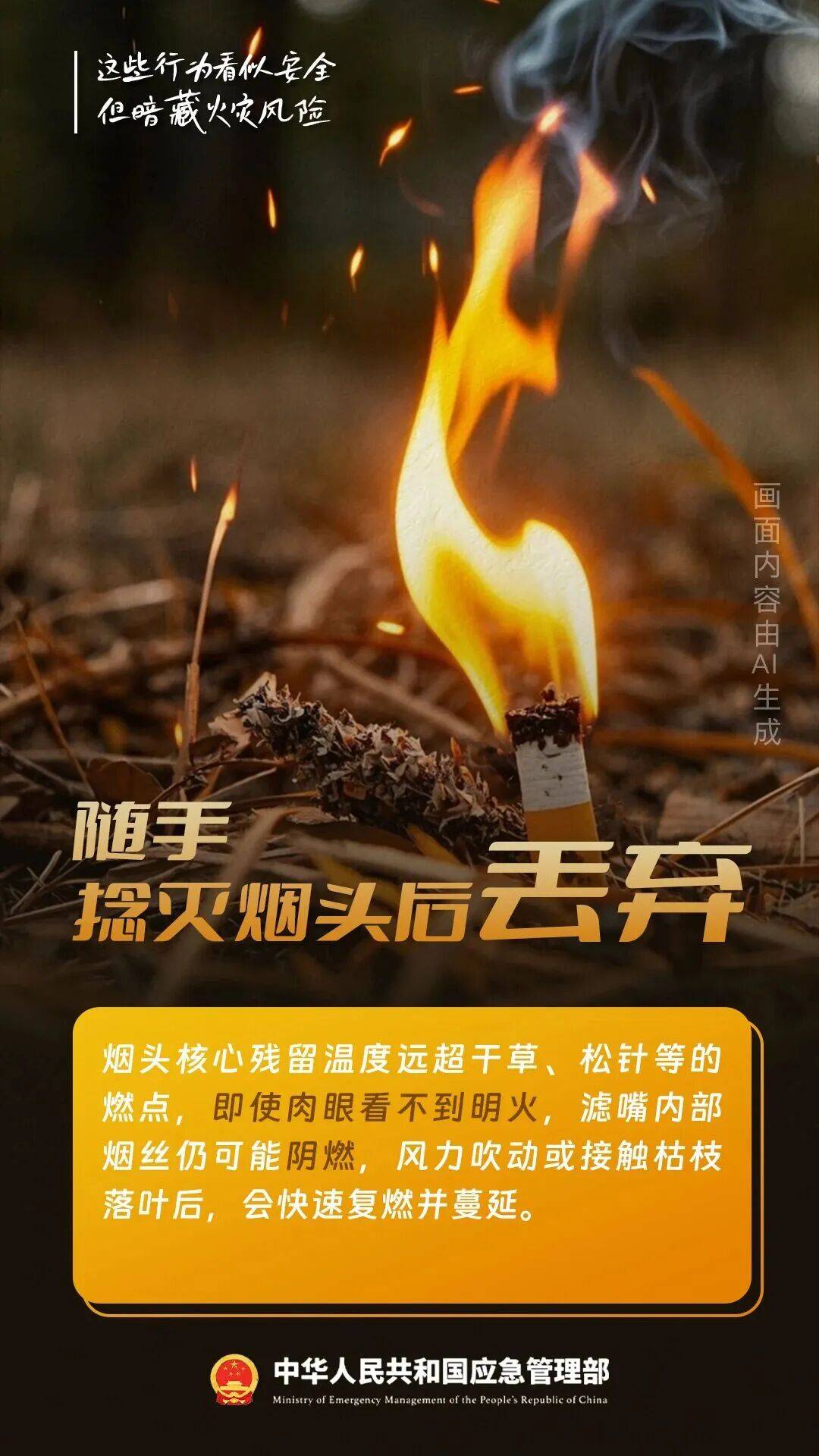 注意！深圳全市预警已生效！