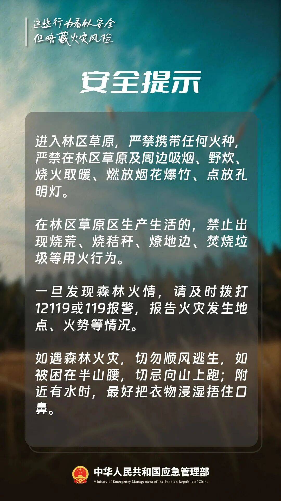 注意！深圳全市预警已生效！