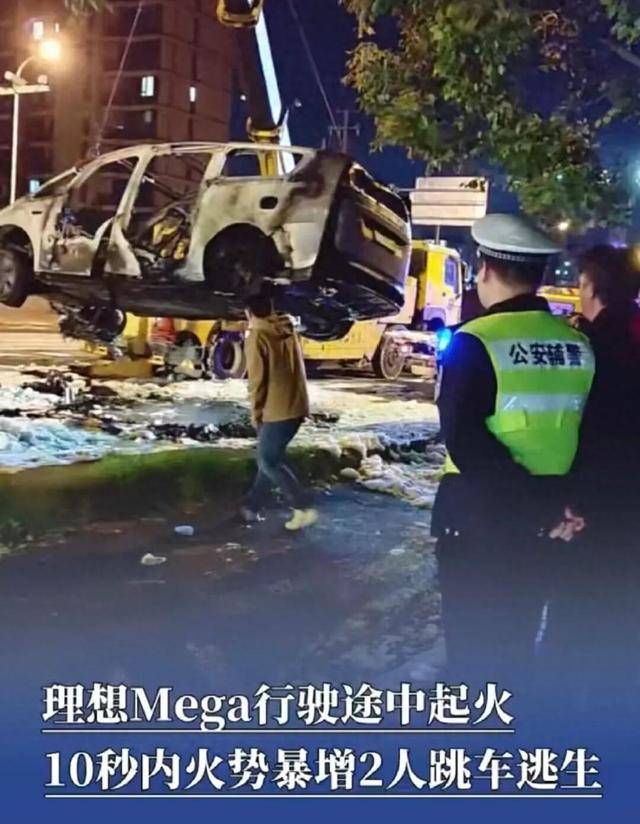 上海理想Mega自燃车主否认“改动电瓶”:后排电动车门无法立即开启,从副驾驶逃生