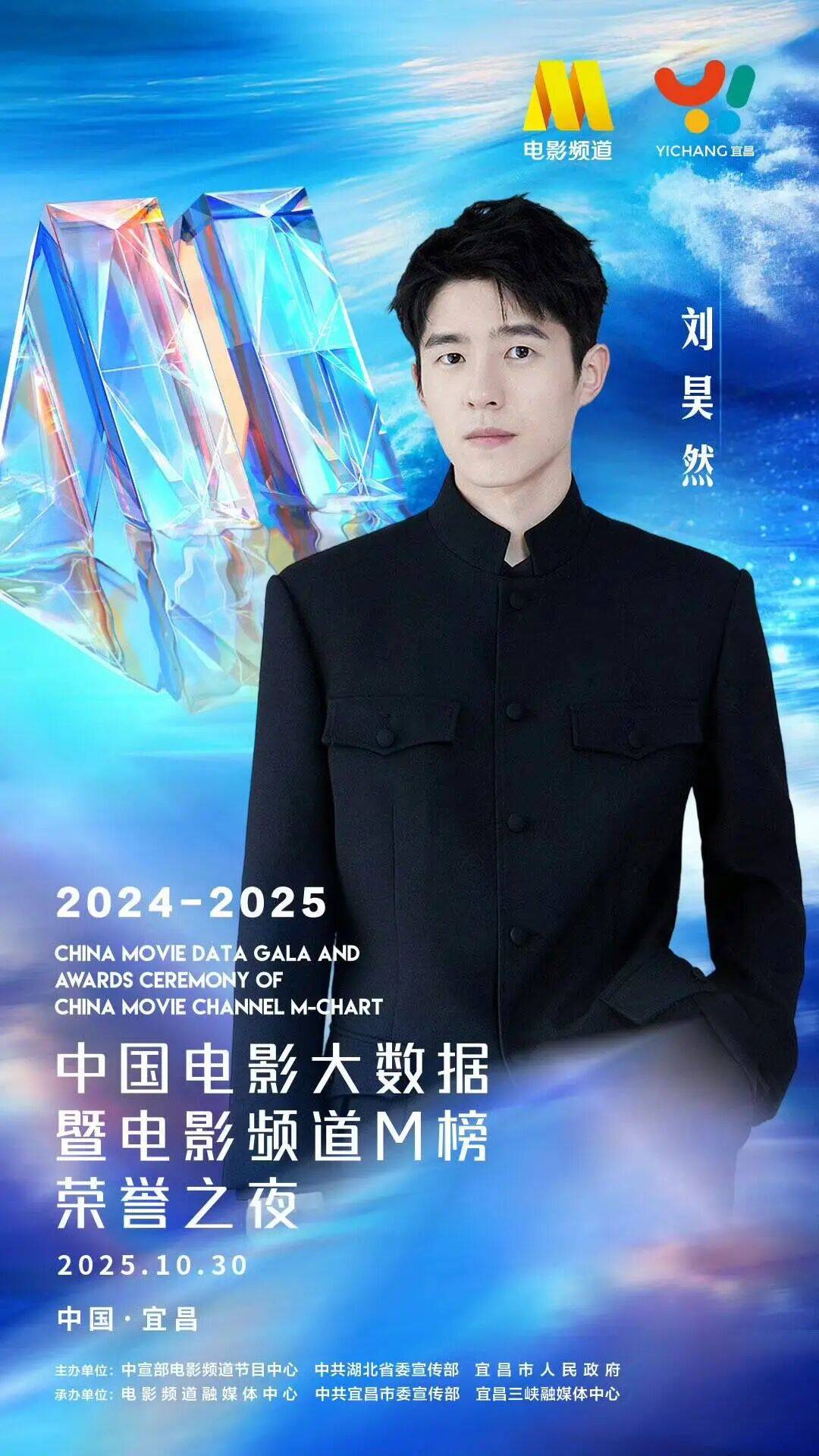 消息确认,是佟丽娅!