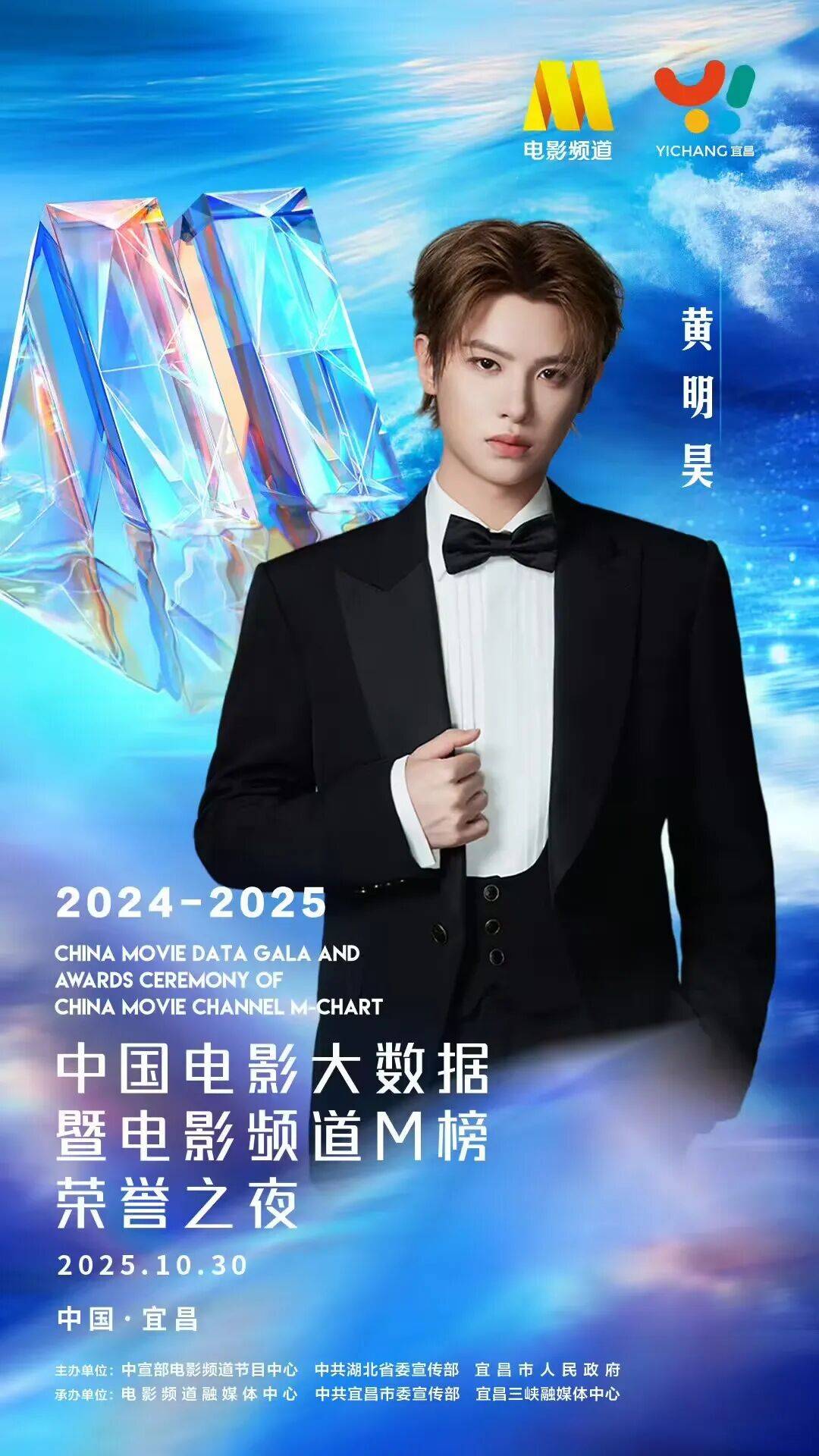 消息确认,是佟丽娅!