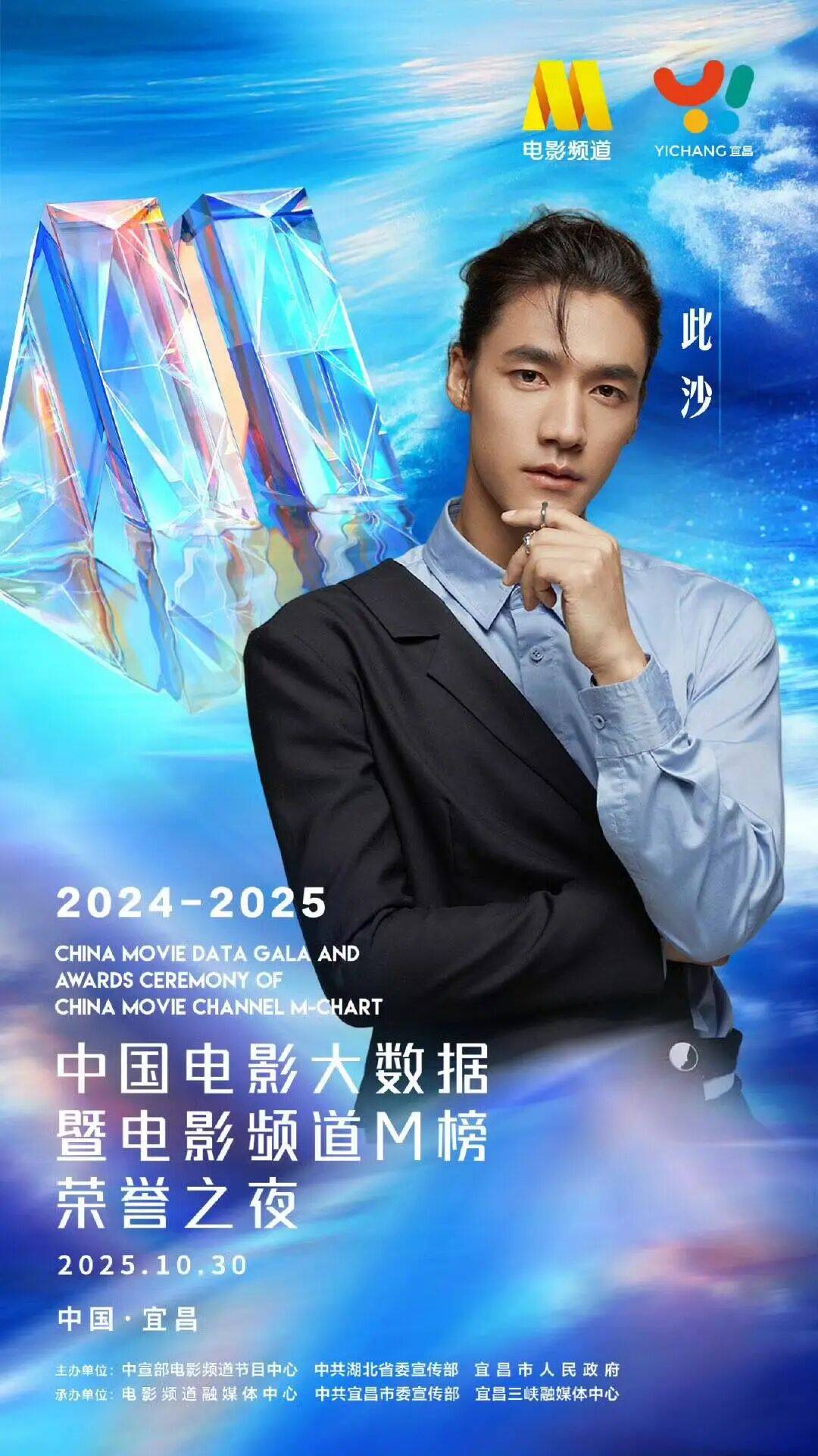 消息确认,是佟丽娅!