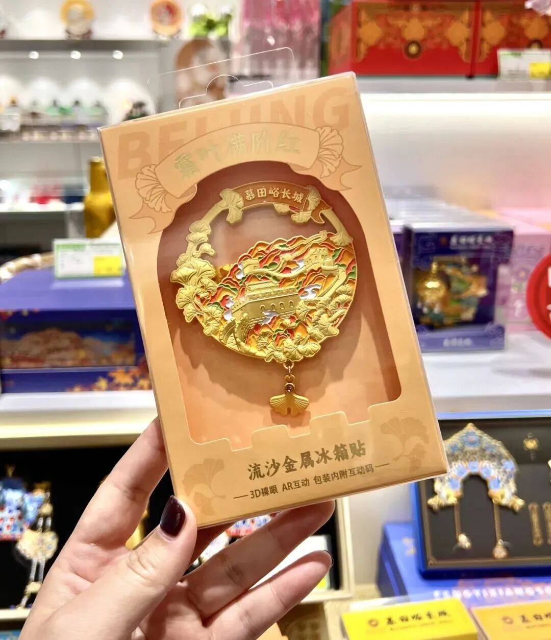 绝美！北京秋季颜值已达巅峰！这样定格最美秋天！