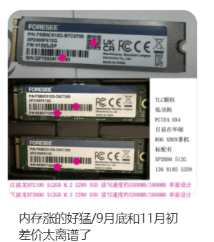 价格翻倍!华强北集体暴涨!深圳卖家:不敢囤货,但可能更贵