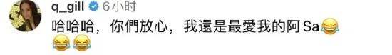 第三段婚姻亮红灯？他不会又要离婚了吧......