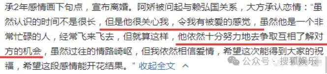 第三段婚姻亮红灯？他不会又要离婚了吧......