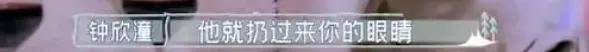 第三段婚姻亮红灯？他不会又要离婚了吧......