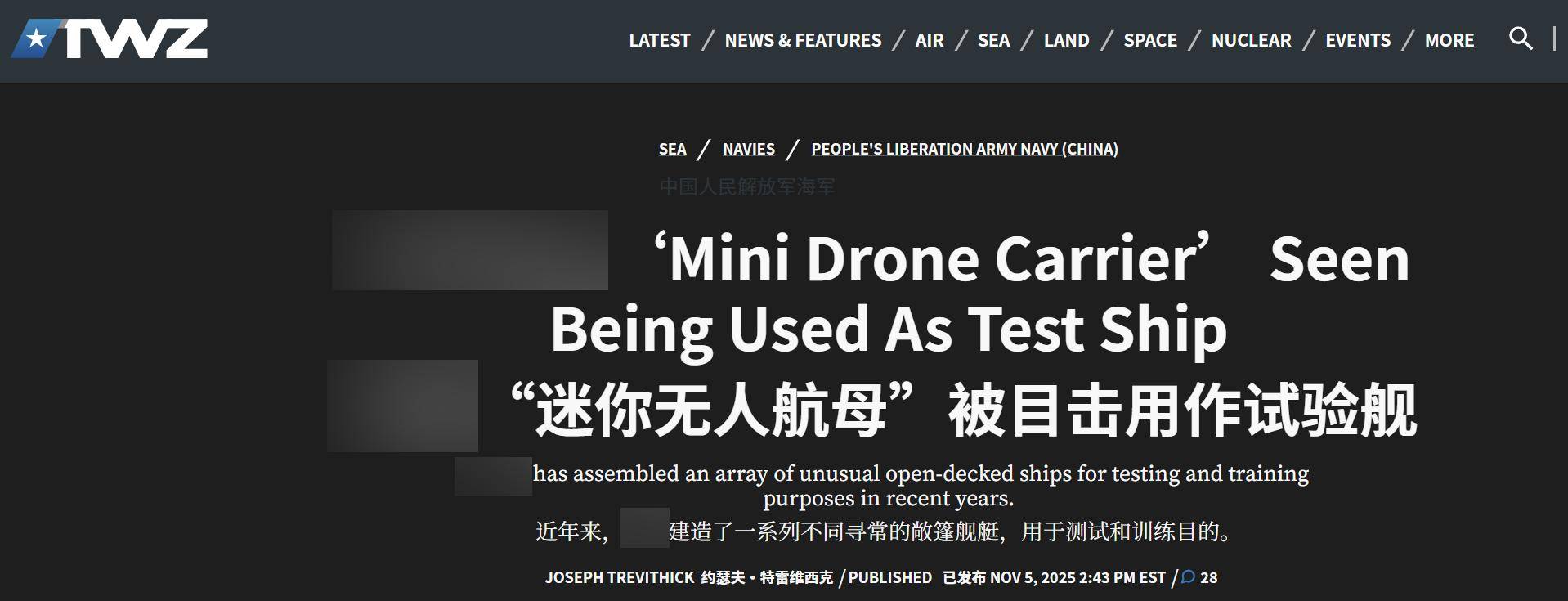 三舰岛设计，让人更迷茫，美媒：令人费解的中国迷你航母全球领先