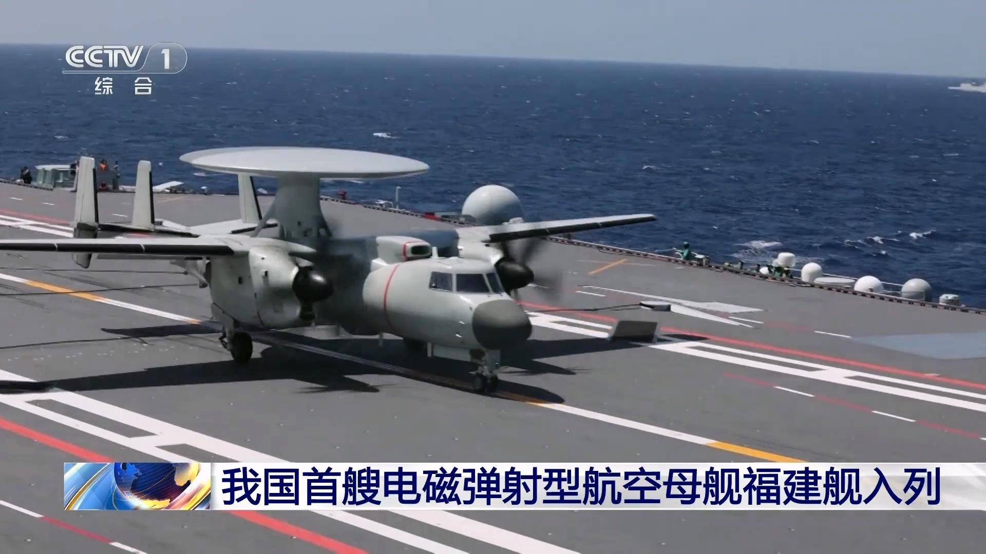 跑了!中国海军福建舰服役后,尼米兹号离开黄岩岛,后撤1000公里