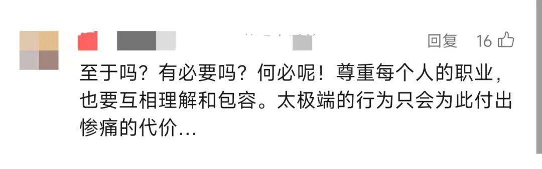 震惊!快递员因送错快递被杀!年仅30岁…详情披露