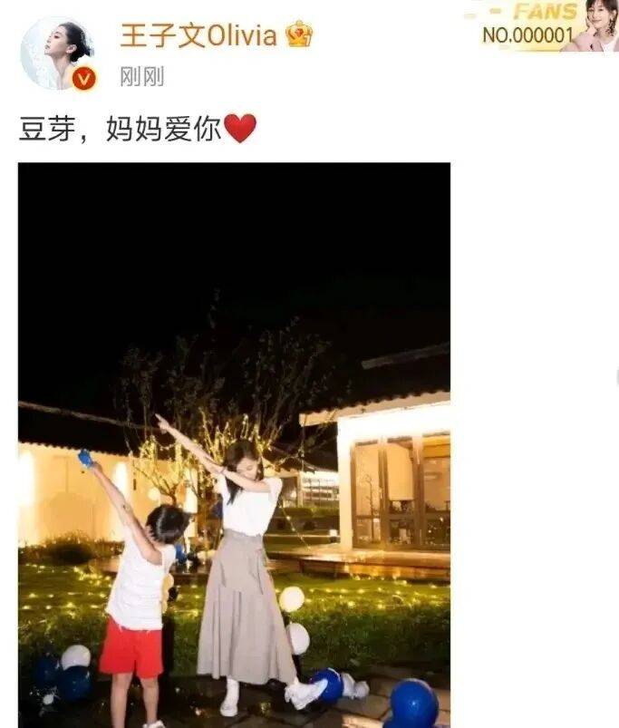 王子文:孩子是最重要的,我演不出一模一样的曲筱绡