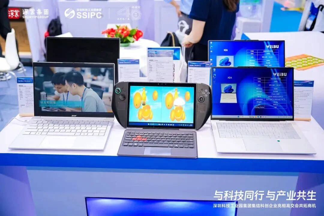 “深圳国企队”再度集结！续写“科创华章”（三）