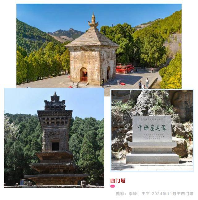 “跟着国宝游济南”5条主题线路已上线，解锁济南的新玩法！