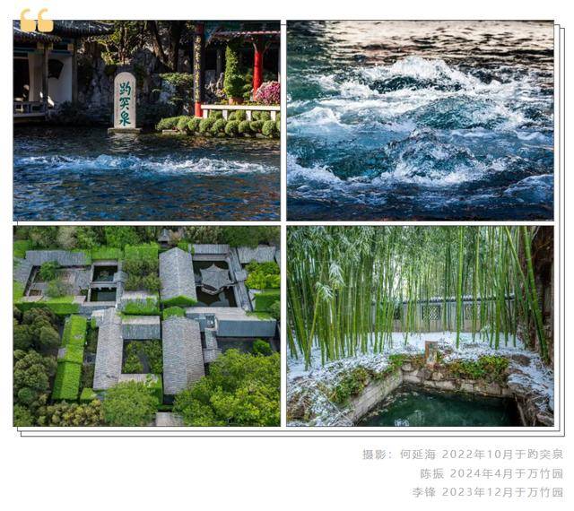 “跟着国宝游济南”5条主题线路已上线，解锁济南的新玩法！