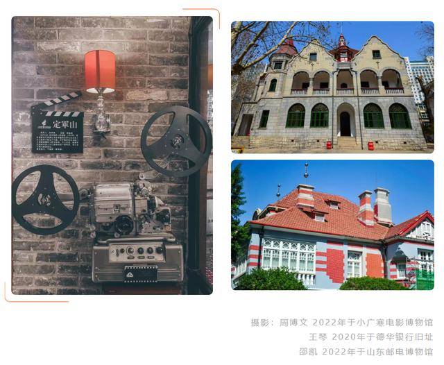 “跟着国宝游济南”5条主题线路已上线，解锁济南的新玩法！