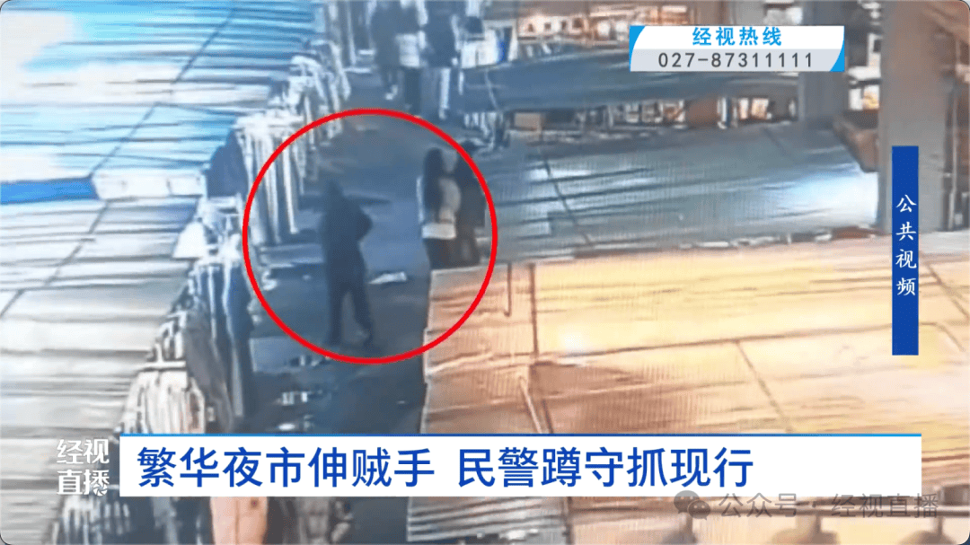 “尾随了大概五六分钟！”女子武汉逛街，刚付完款手机就不见了......