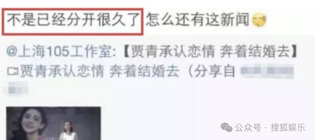 又一对魔幻的圈内姐弟恋曝光!这组合有点太超前了......
