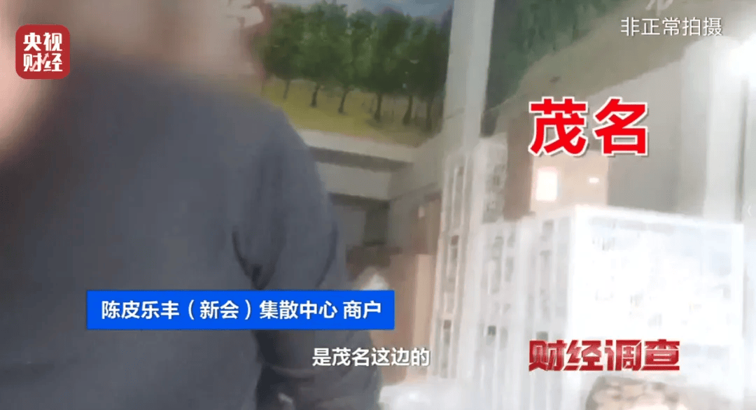 广西浦北凌晨通报——