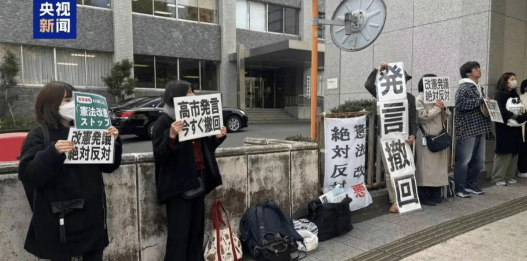 高市早苗扛不住了？连收四重噩耗，关于中日，日本终于做出选择