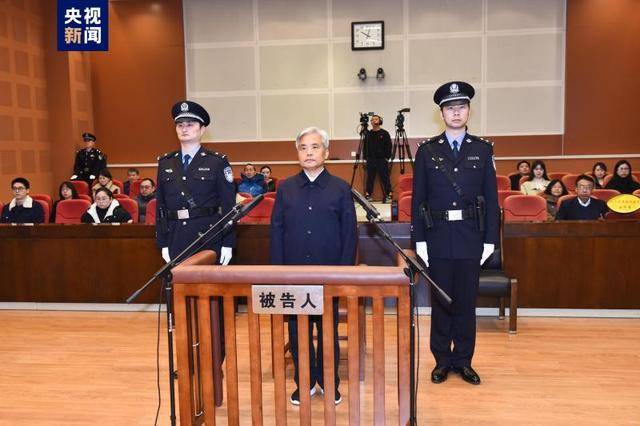 中纪委打下今年第61虎！王文华被查，任职地原市长受贿1.55亿被判无期