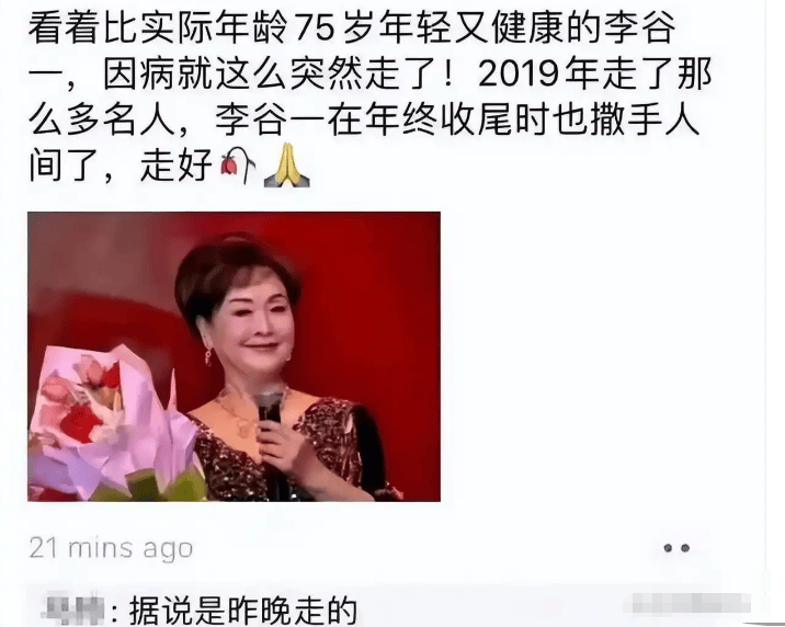大衣哥跳楼刘德华遭枪击？那些被造谣去世的娱乐圈明星太惨了！
