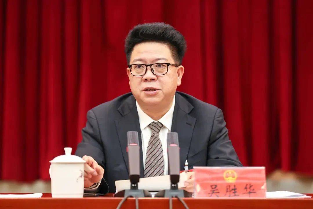 经中央纪委常委会会议研究并报中央政治局会议审议，决定给予吴胜华开除党籍处分；由国家监委给予其开除公职处分
