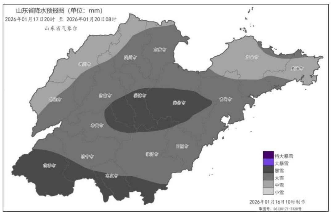 最新预报!济南中到大雪局部暴雪,降雪主要时段在→