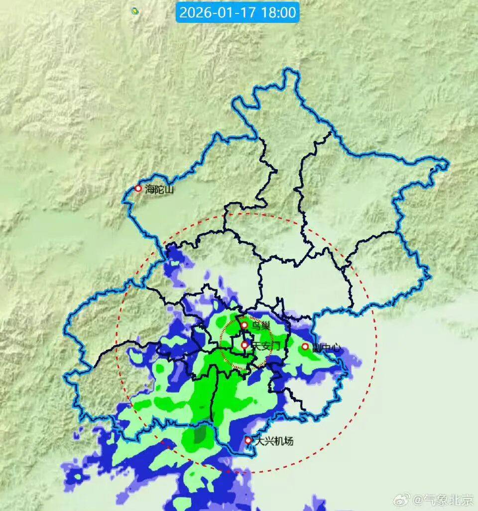 北京:未来两小时,降雪将逐渐增强并影响全市