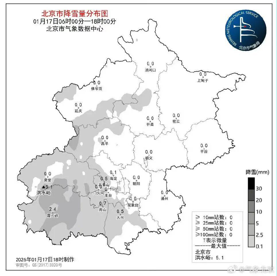 北京:未来两小时,降雪将逐渐增强并影响全市