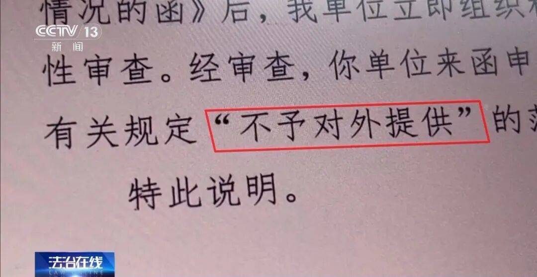 公司15人,13名女员工集中生育,“老板”被抓