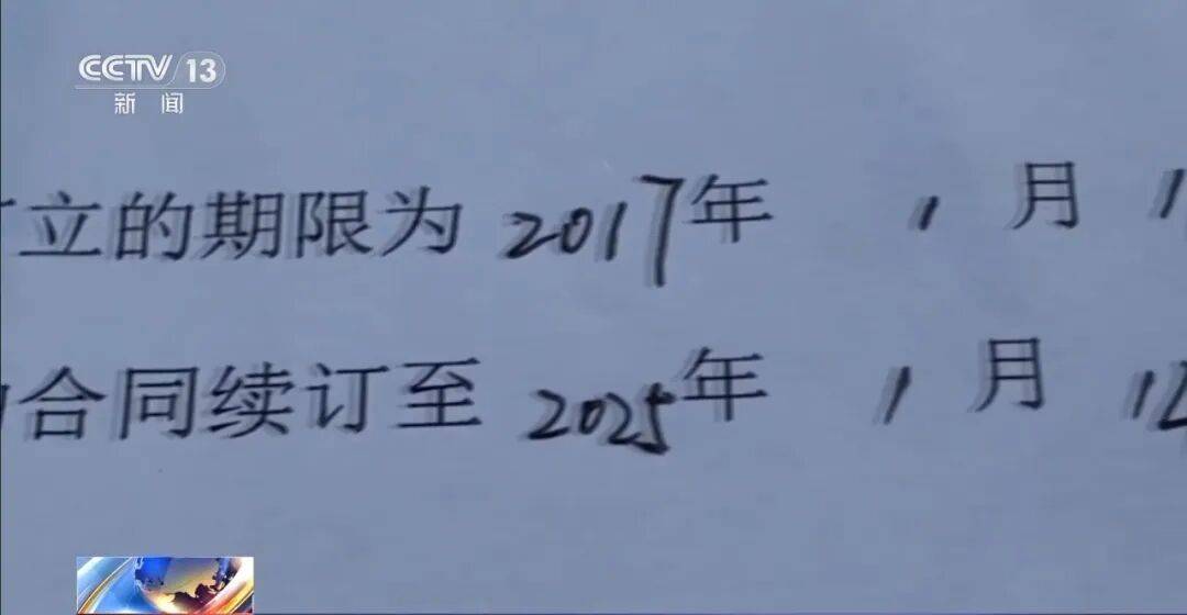 公司15人,13名女员工集中生育,“老板”被抓