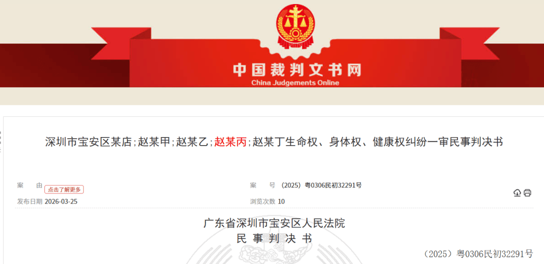 凌晨，18岁男子在深圳一酒店坠亡！其父母怒告叔舅！最新进展