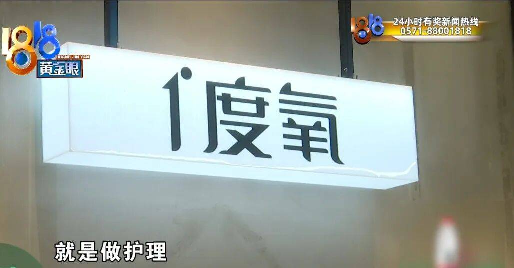 浙江一丈夫接到陌生电话，才知道妻子的秘密……妻子：当时迷迷糊糊的，我害怕
