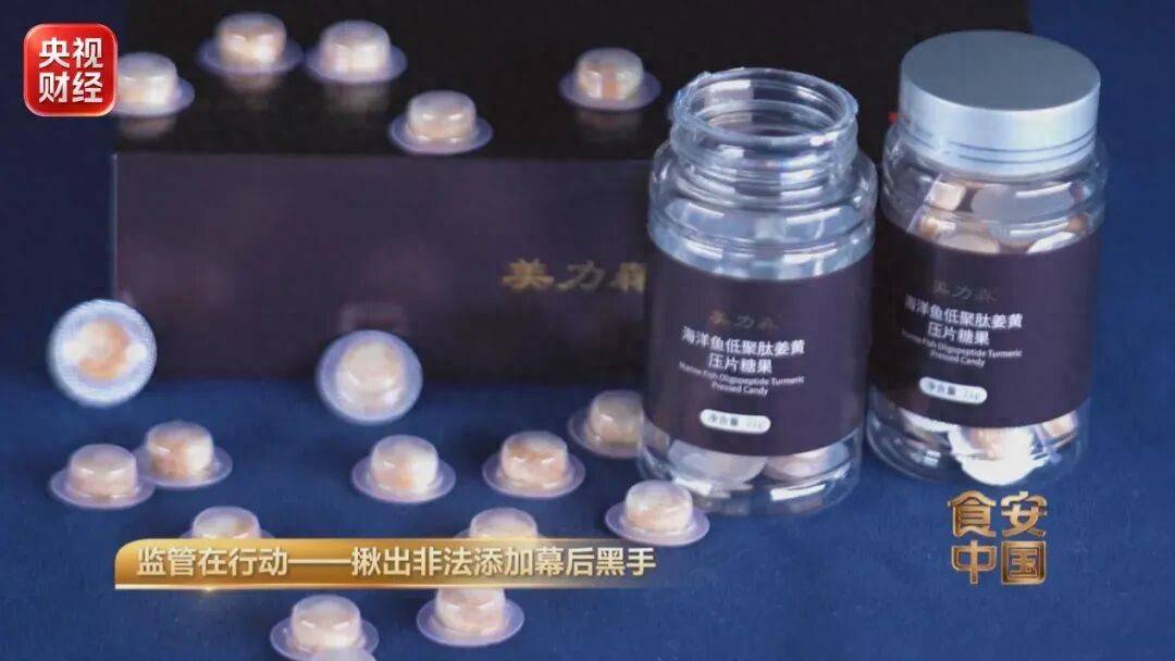 央视曝光：成本7元卖到598元，被罚3.8亿元；企业被查时员工反锁房门狂删数据，执法部门检测发现压片糖果竟掺了处方药废料