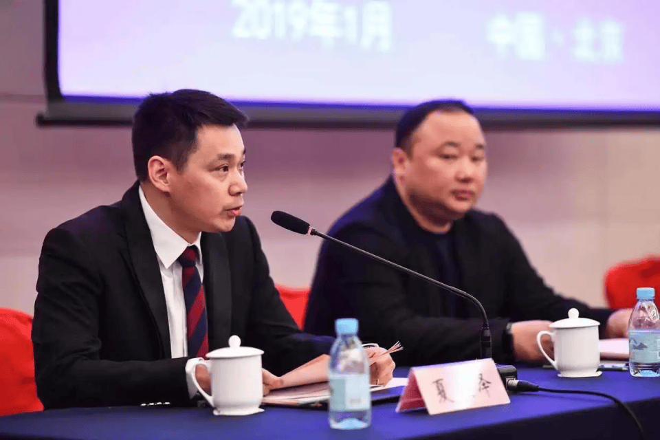 中国羽毛球协会副主席夏煊泽，任上被查！