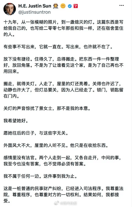 “景甜与孙宇晨事件持续发酵”，于正、张蓝心等发文声援景甜：景甜真的是个蛮好的女生