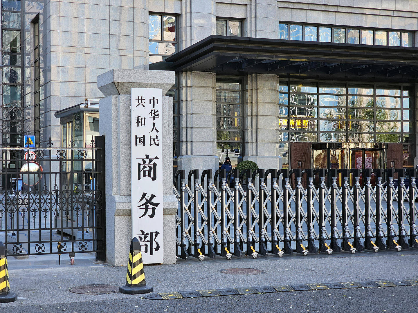 商务部解读第八轮中美经贸磋商成果，双方就300亿美元对等降税安排达成共识