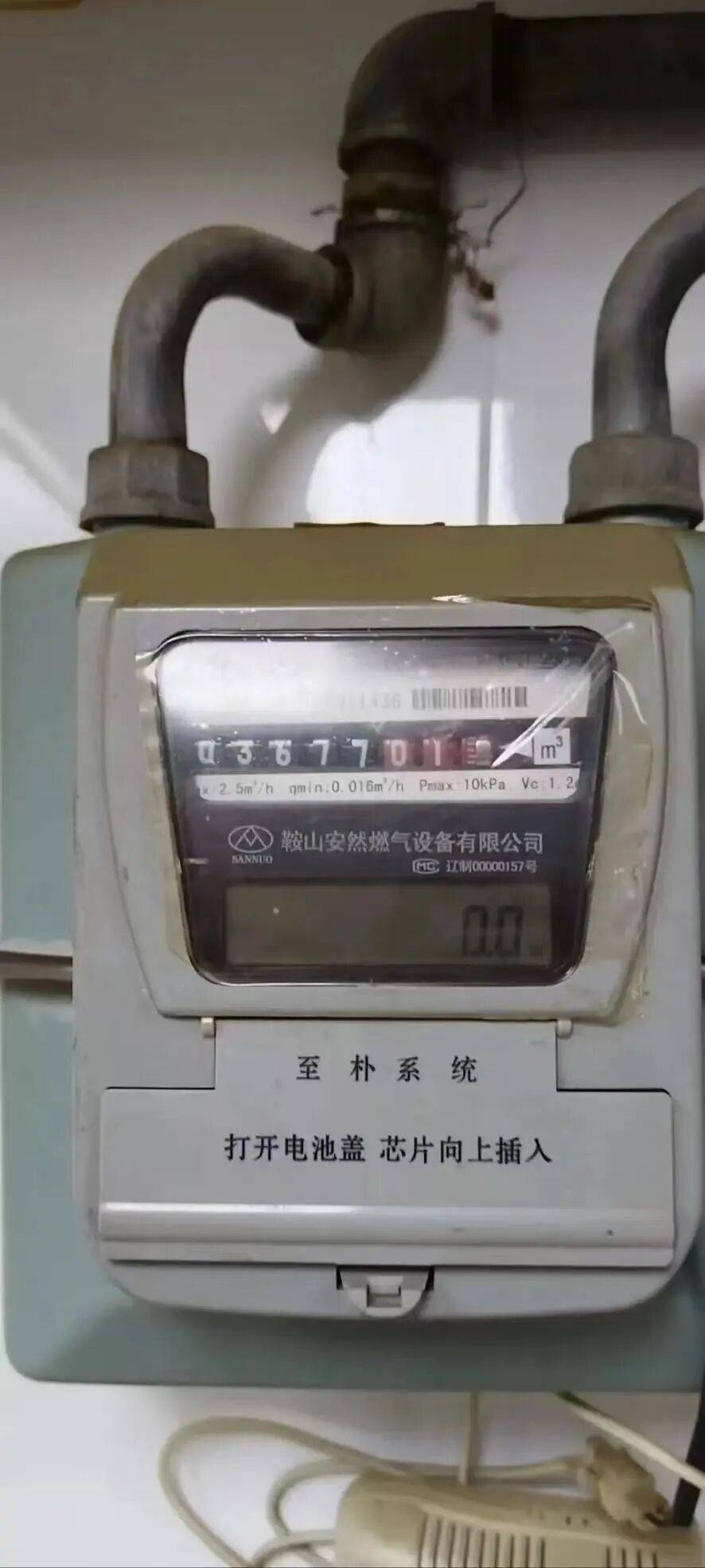 居民发现十年疑被多收5000多元燃气费，讨要余额被燃气公司负责人报警敲诈