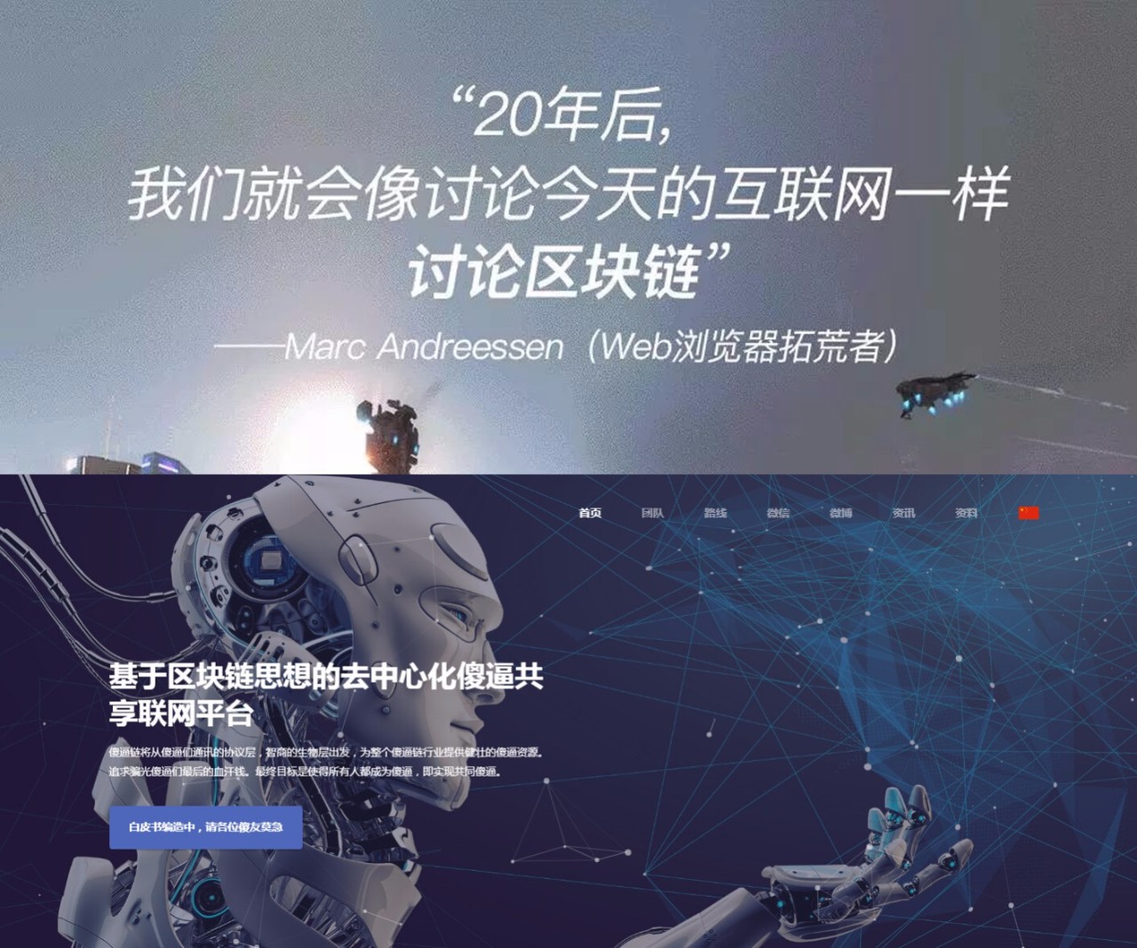 区块链挖矿网站(2018区块链挖矿软件合集)