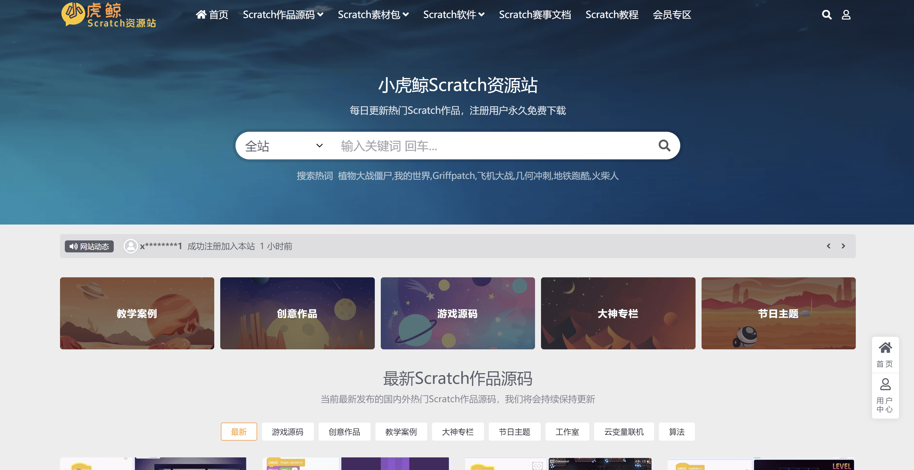 包含DOT网站的词条