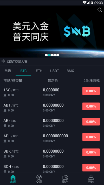 以太坊app(以太坊价格 美元)