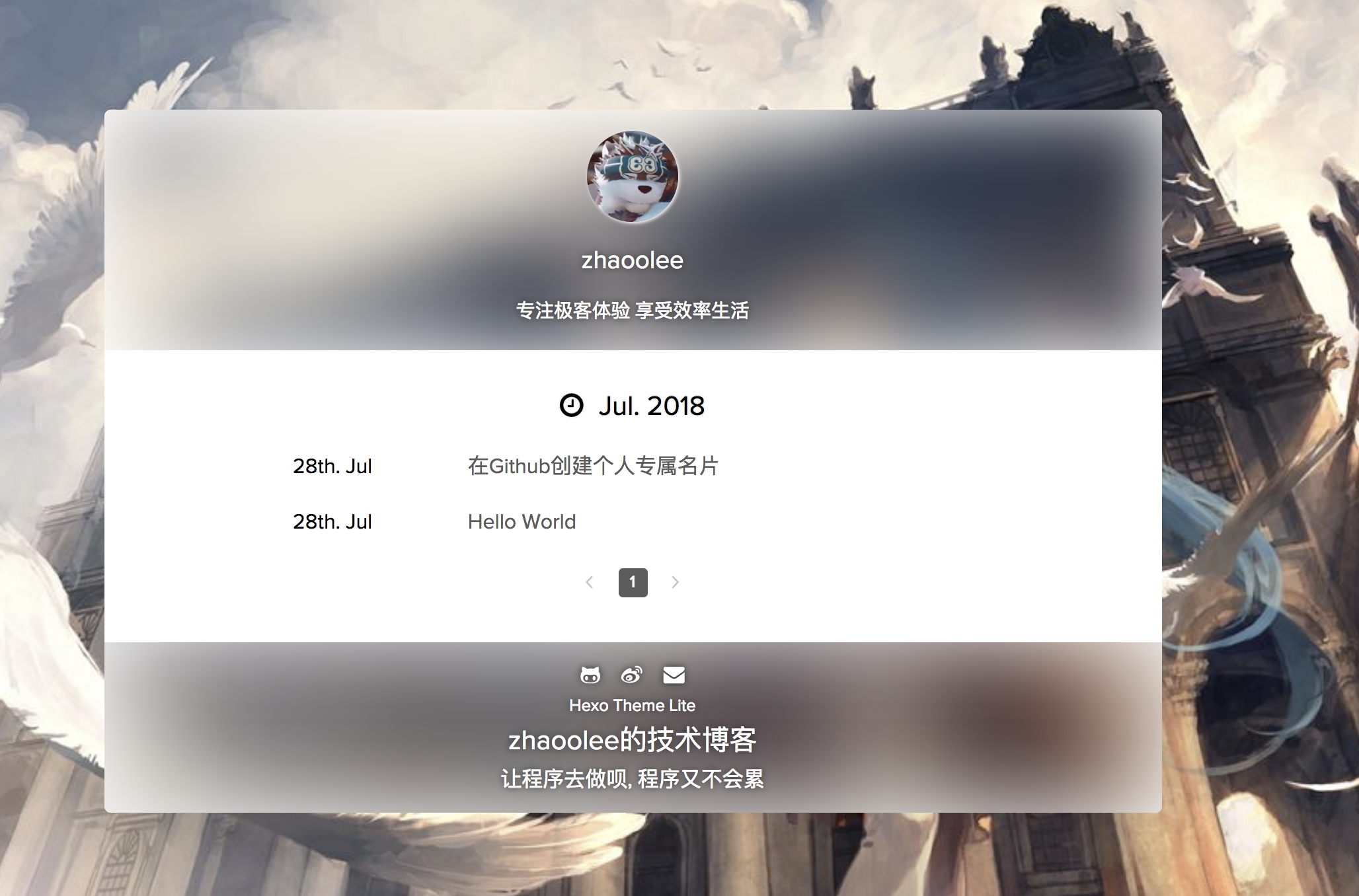 ADA网站的简单介绍