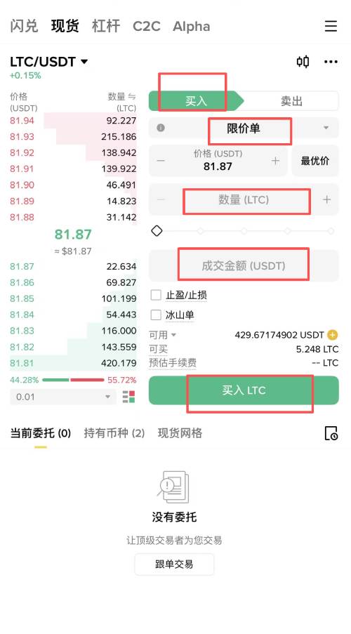 LTC-莱特币网站(莱特币litecoin)