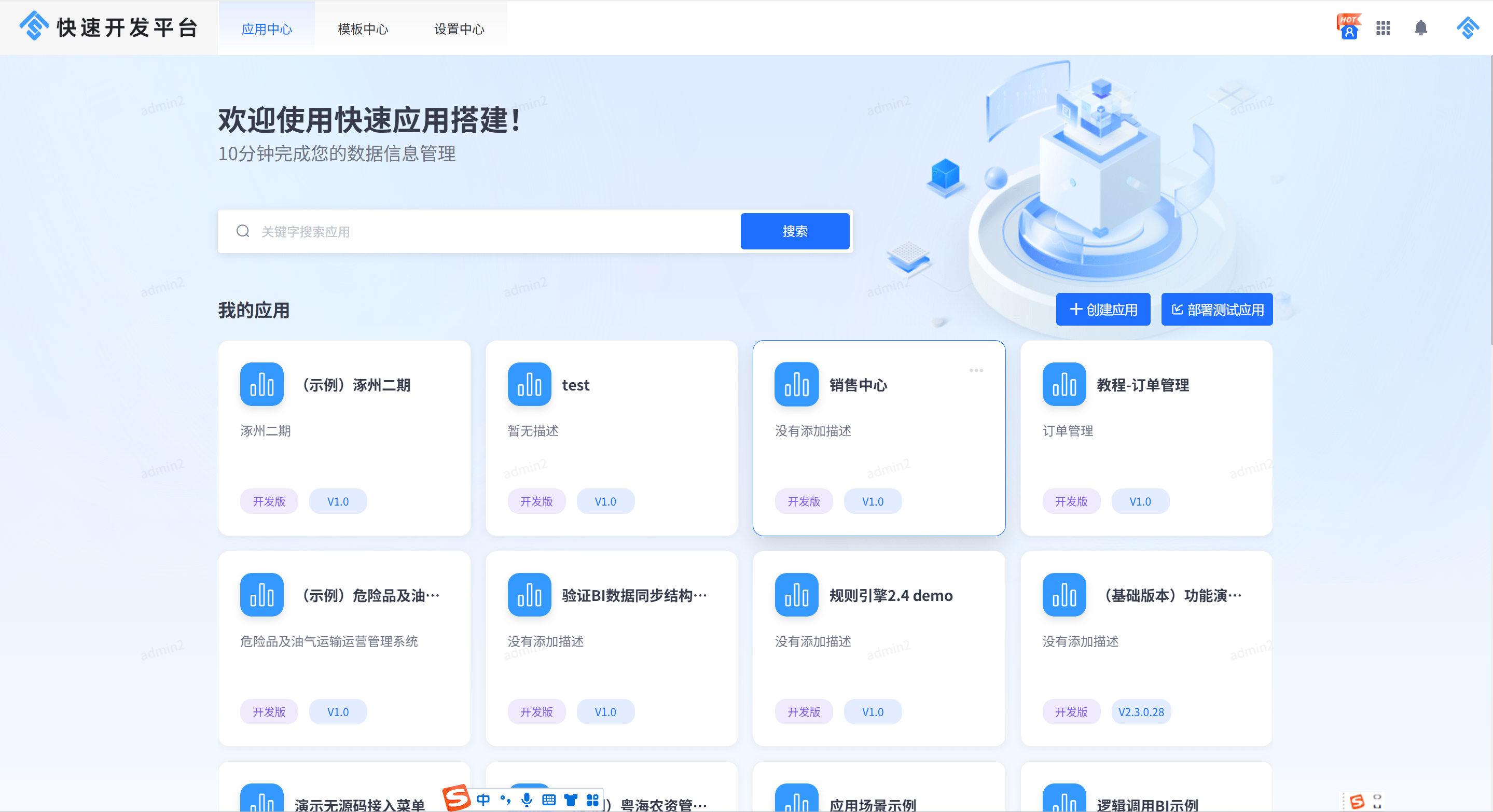 IPFS平台(ipfs bzz)